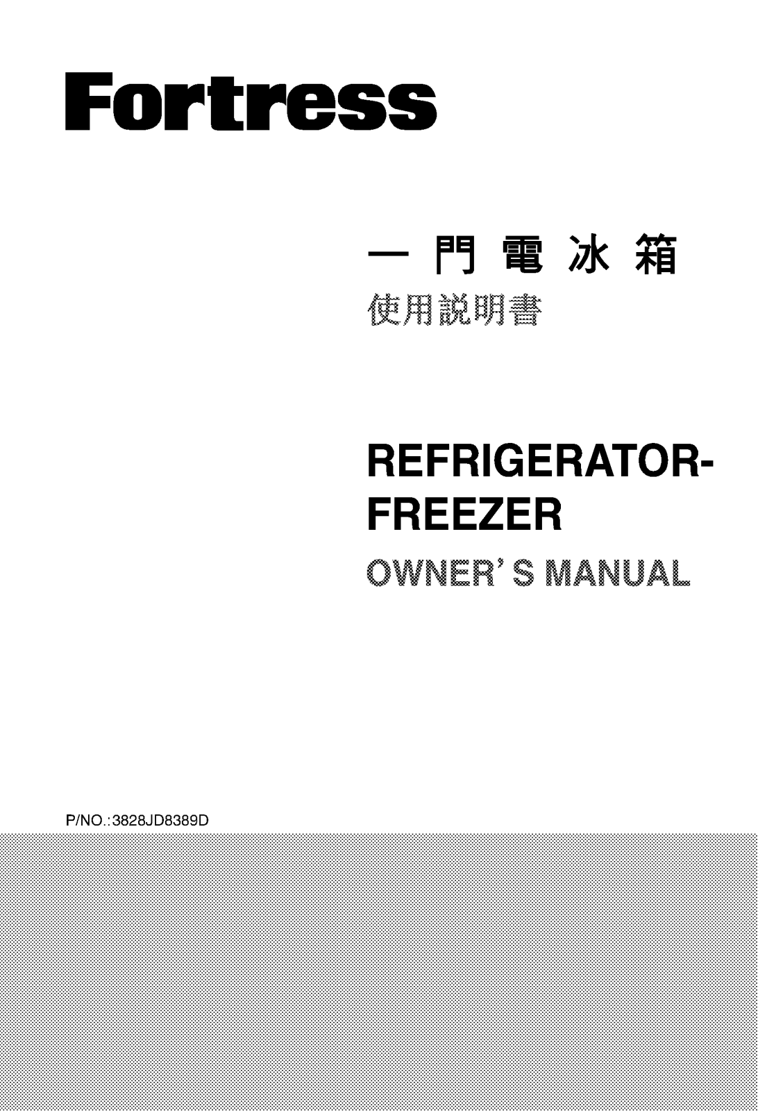 Lg FSG140HGY User Manual