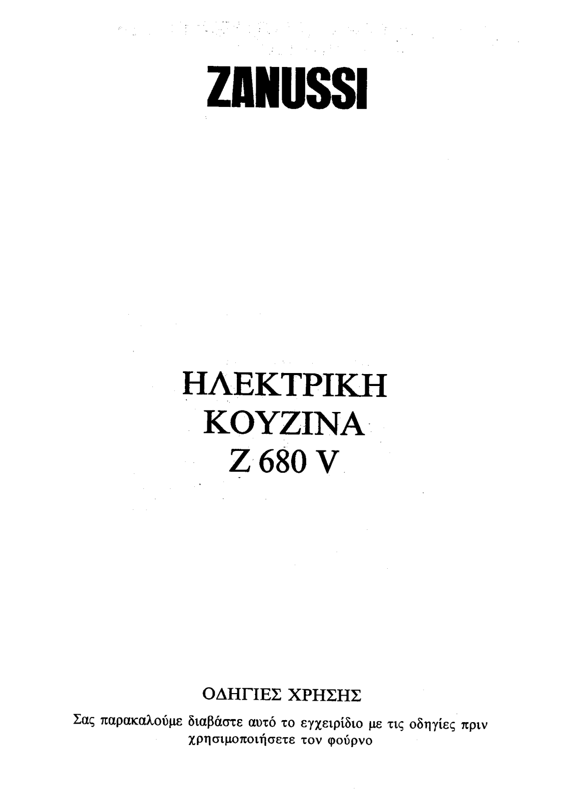 Zanussi Z680V User Manual