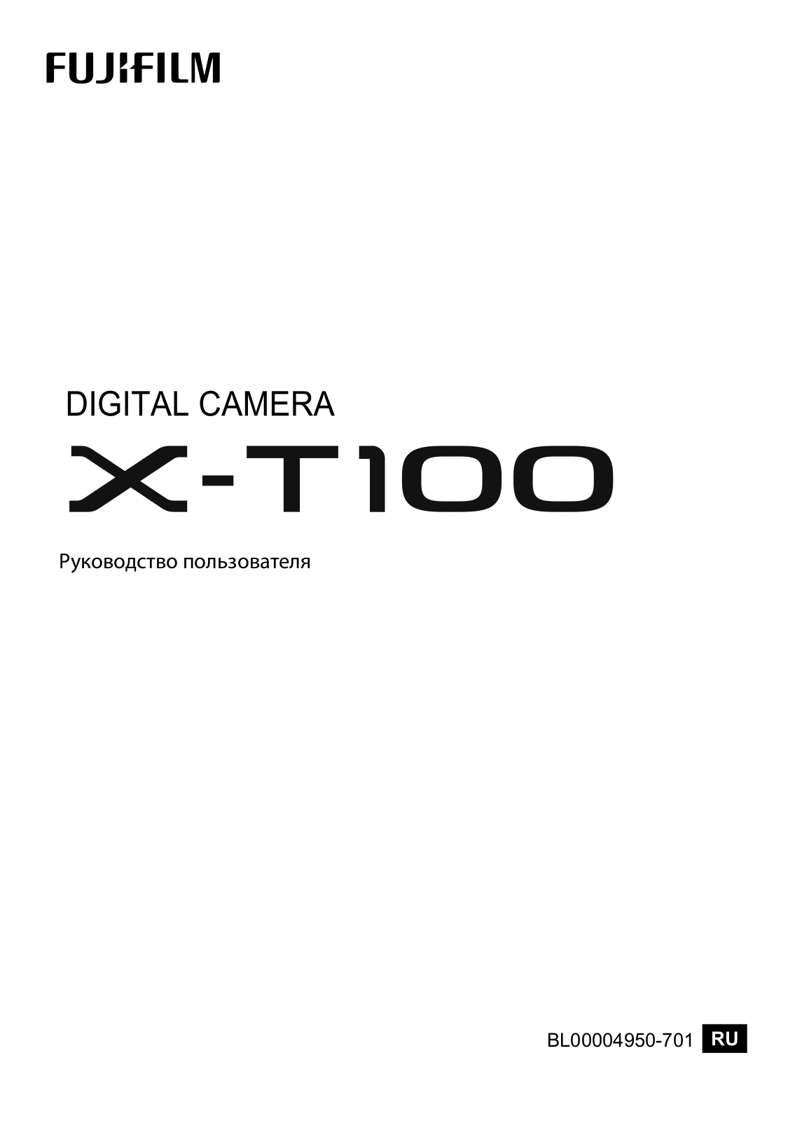 Fujifilm X-Т100 User Manual