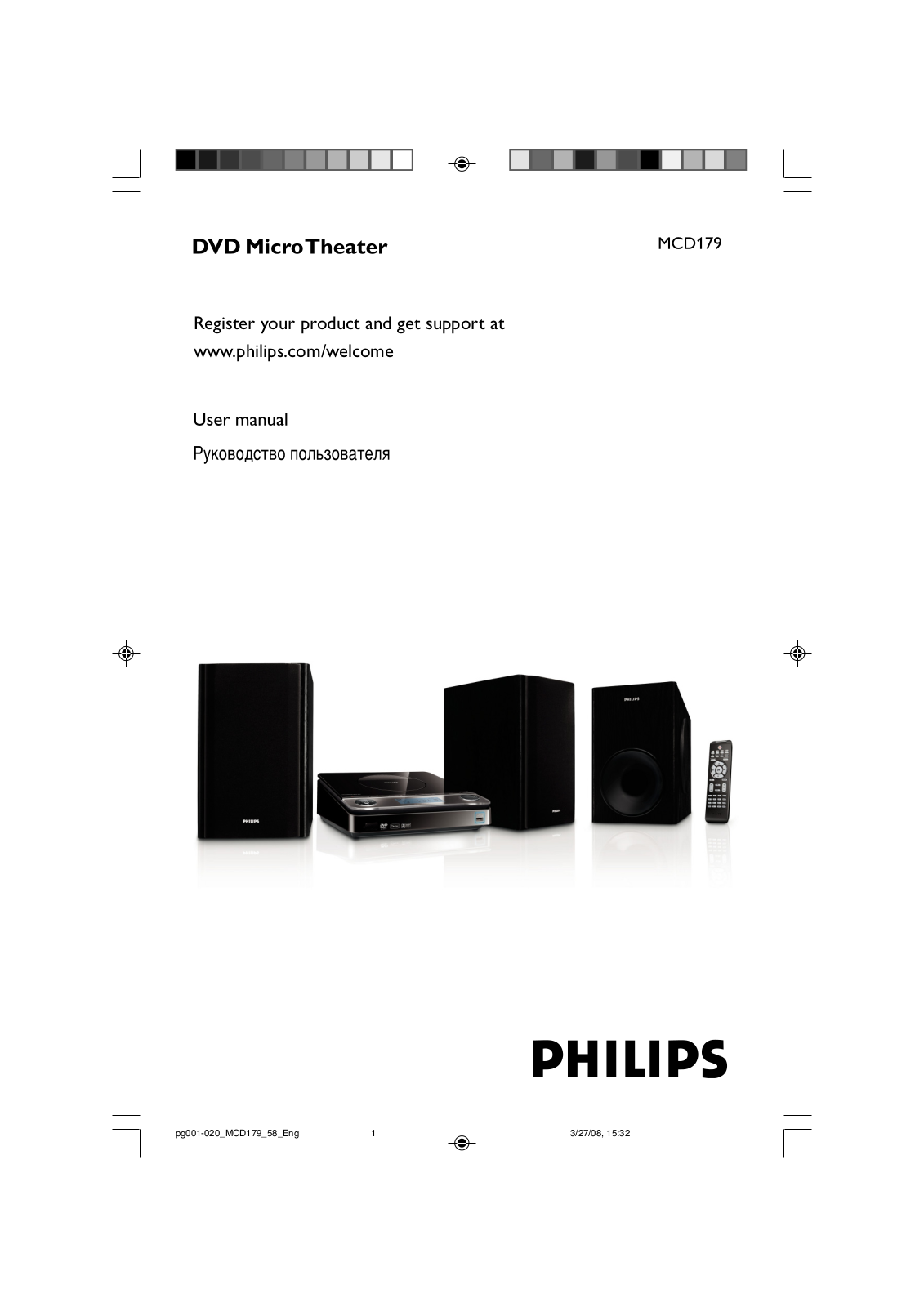 Philips MCD179 User Manual