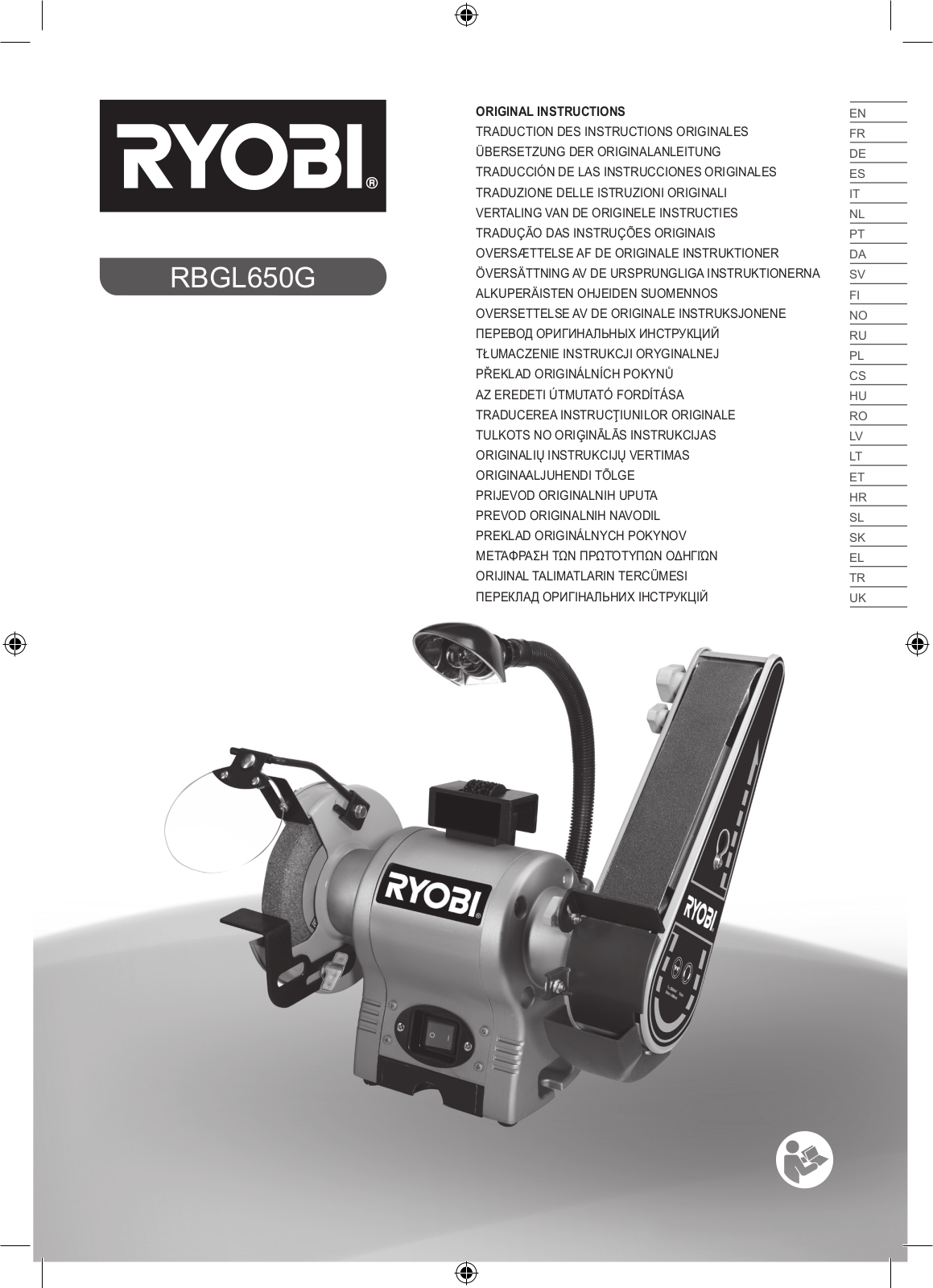 Ryobi RBGL650G User Manual