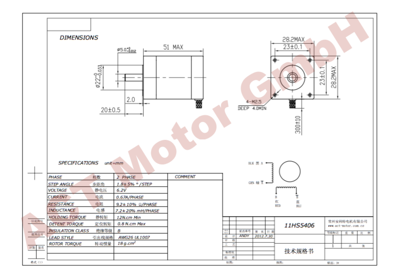 ACT MOTOR ACT 11HS5406 Datasheet - ManualMachine.com