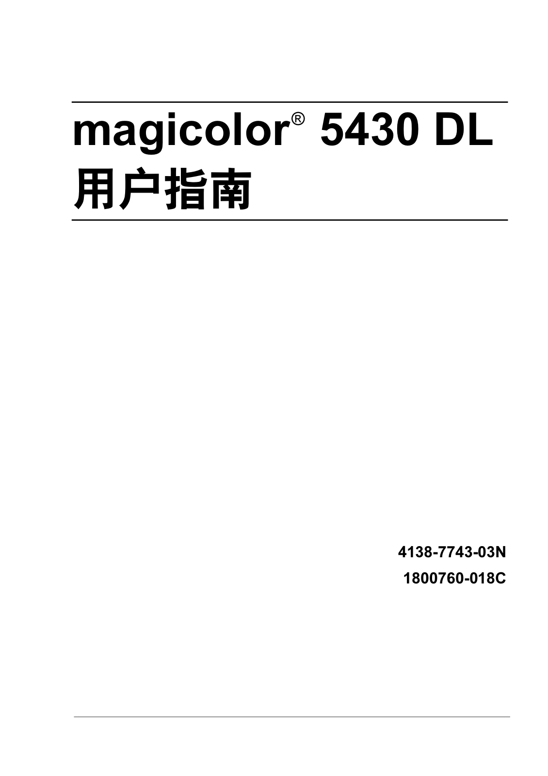 KONICA MINOLTA 5430 DL User Guide