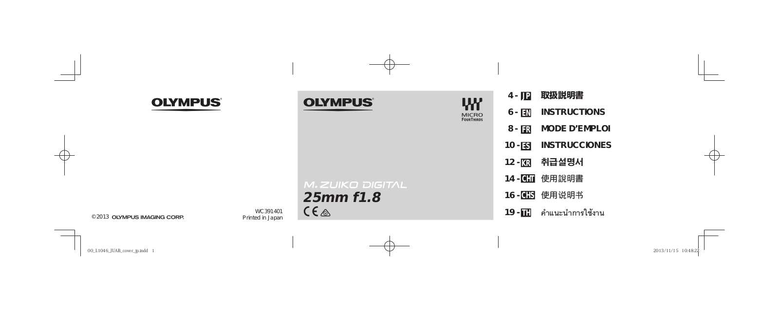 Olympus V311060BU000, V311060SU000 User Manual