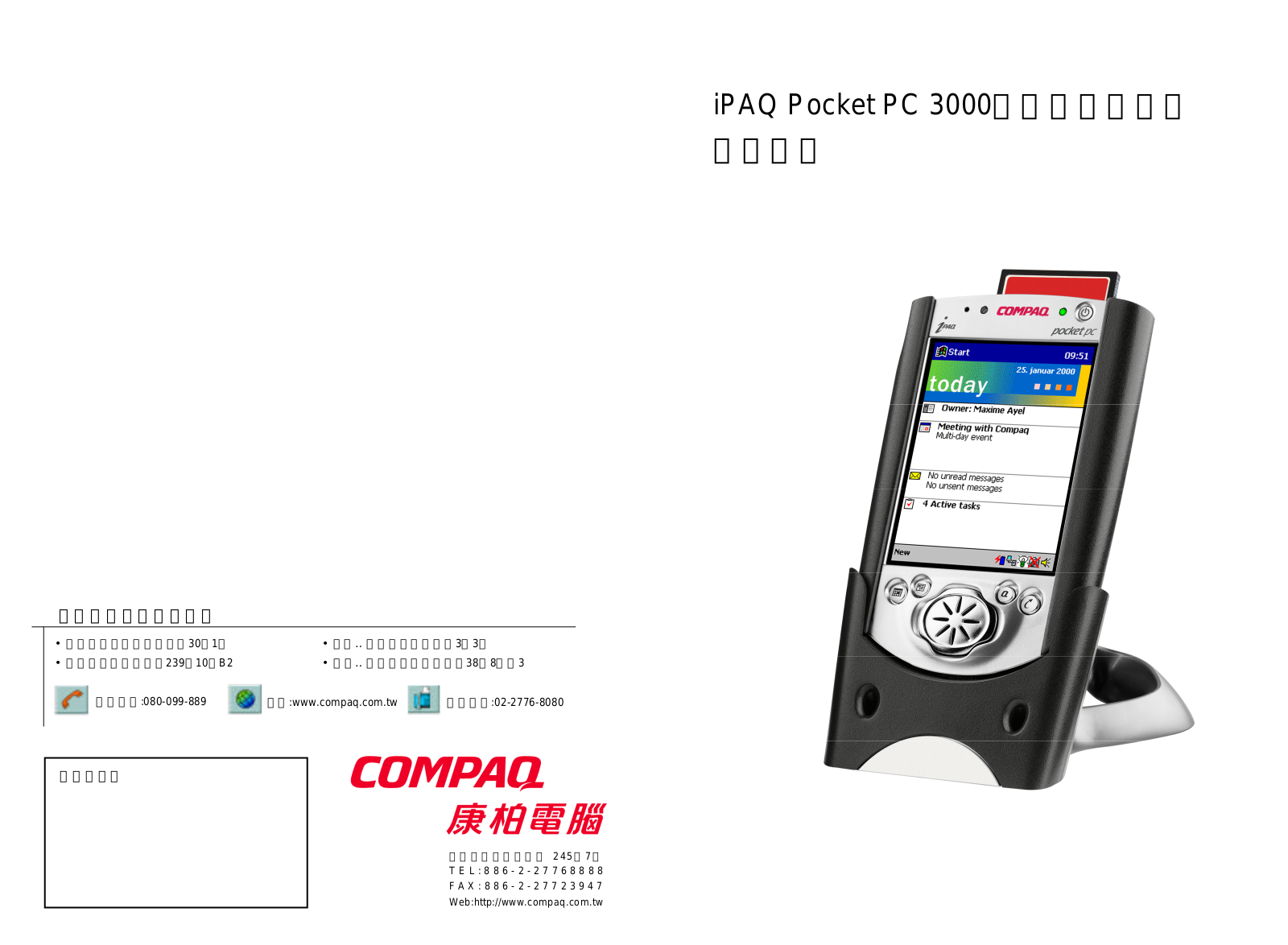 Hp IPAQ H3800, IPAQ H3900 User Manual