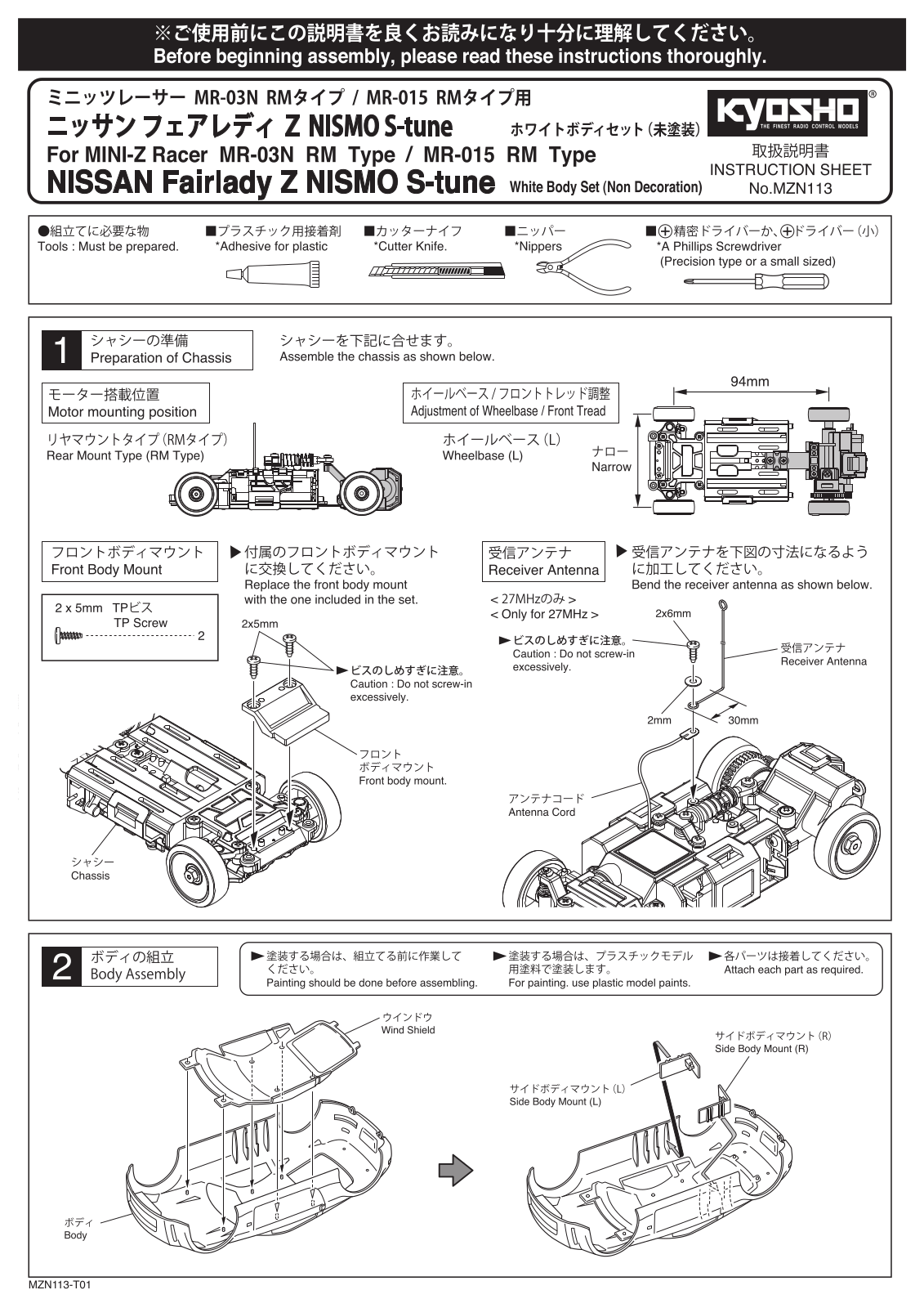 KYOSHO MZN113 User Manual