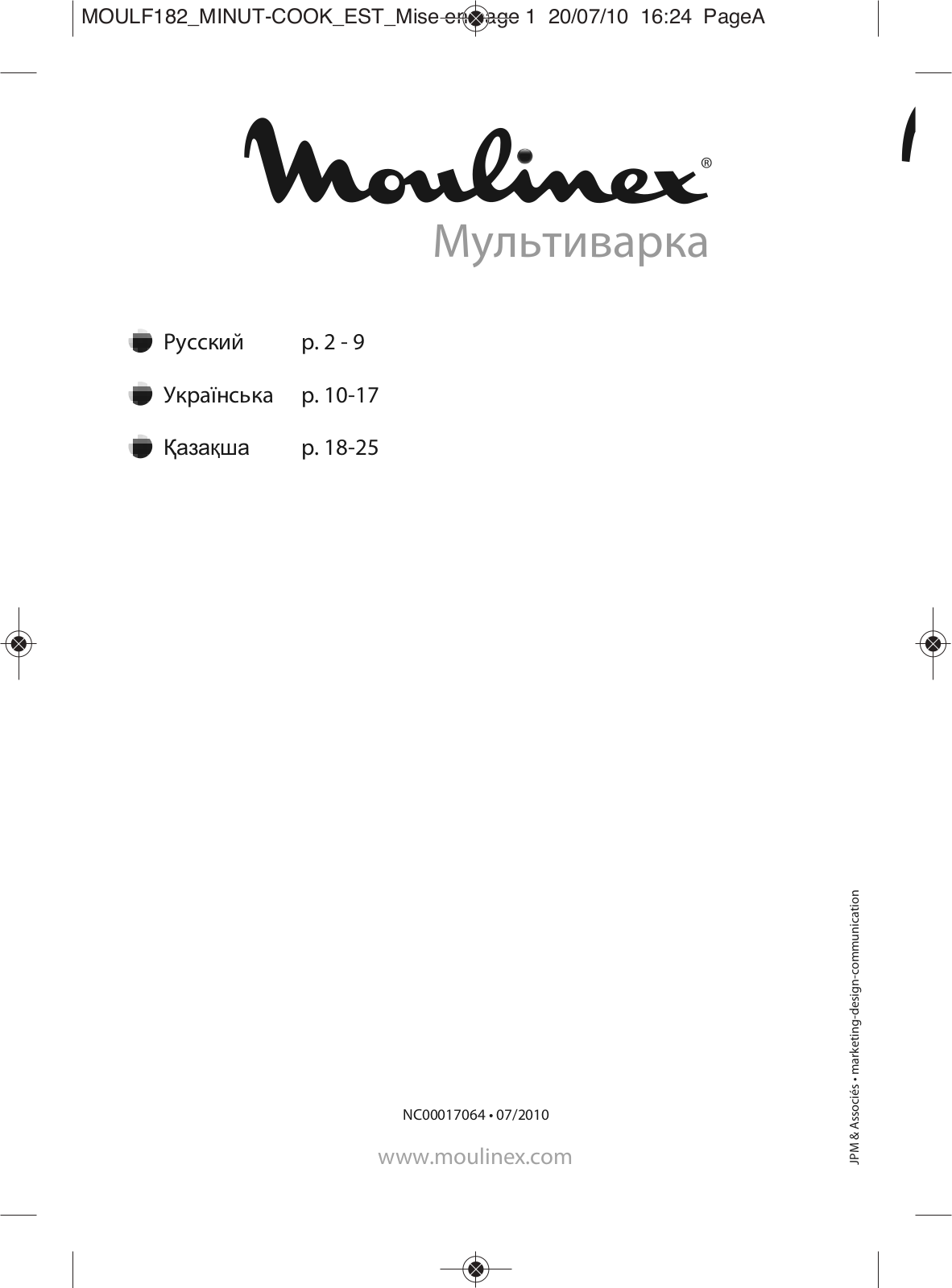 Moulinex CE400032 User Manual