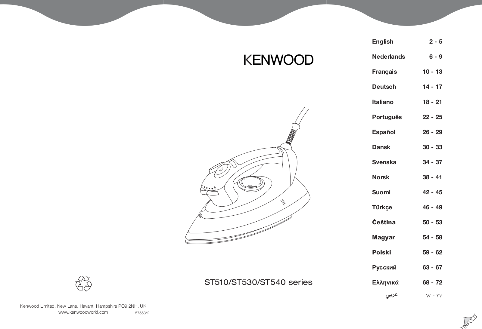 Kenwood ST530 User Manual