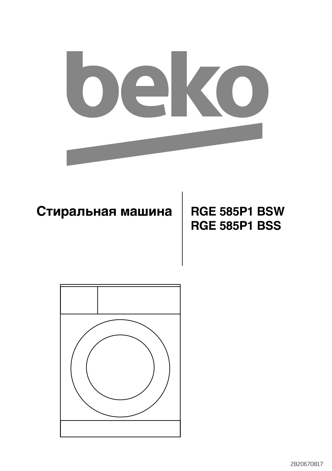 BEKO RGE 585P1 BSS User manual