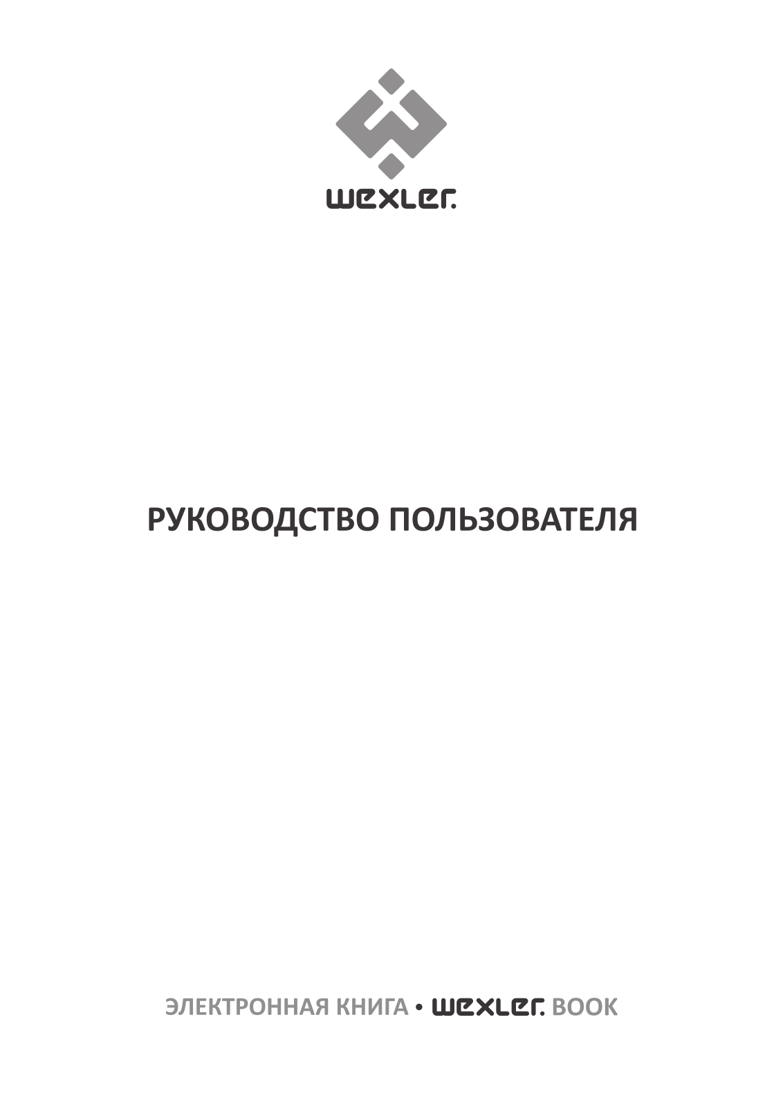 Wexler E5001 User Manual