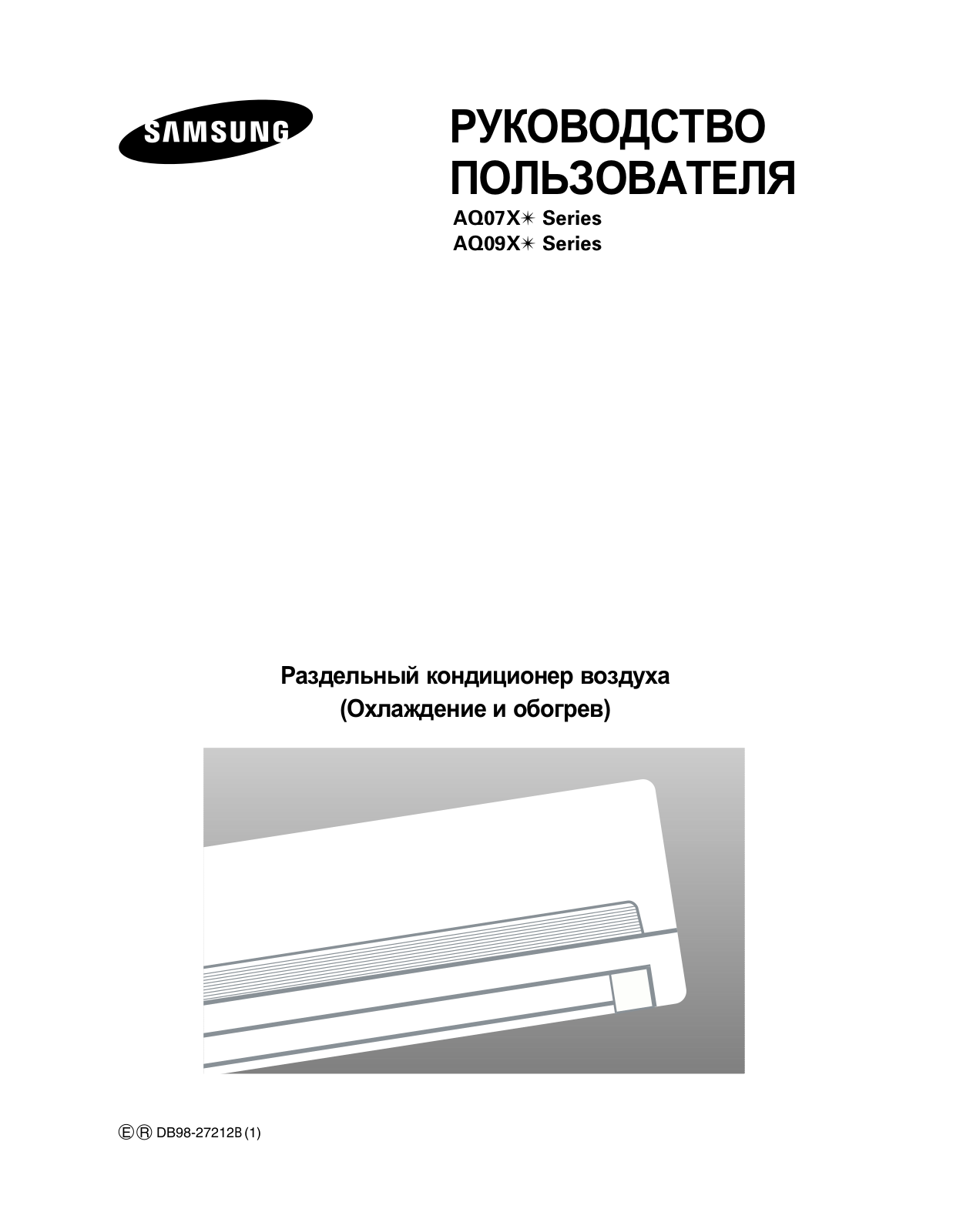 Samsung AQ09XAX User manual