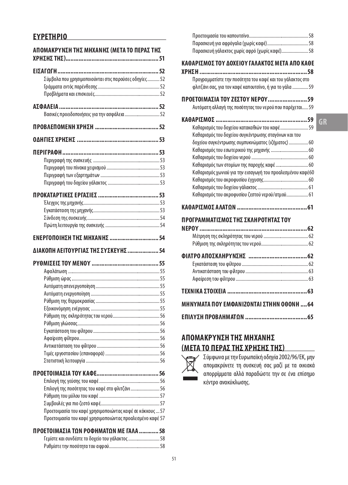 Delonghi ECAM22.360.S, ECAM22360B Instruction manuals