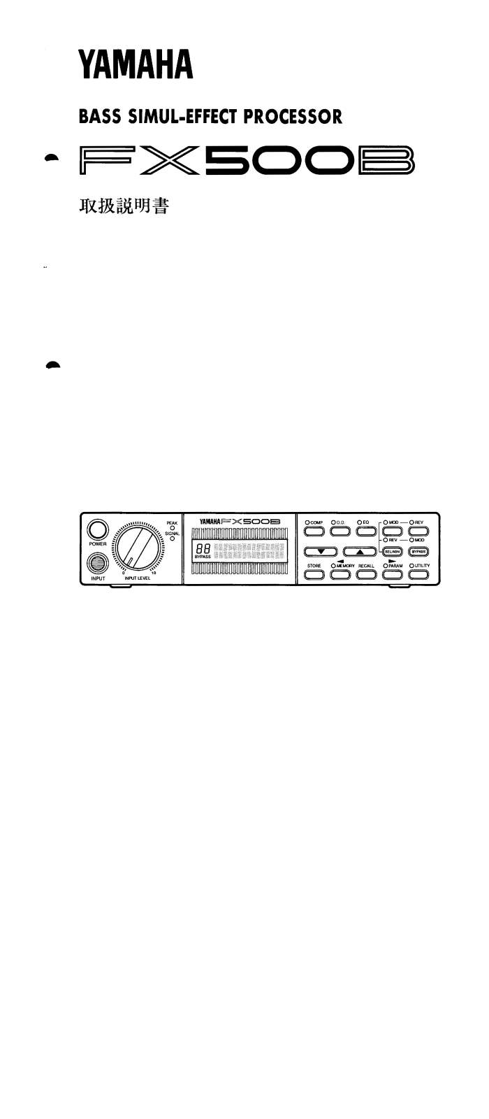 Yamaha FX500B User Manual