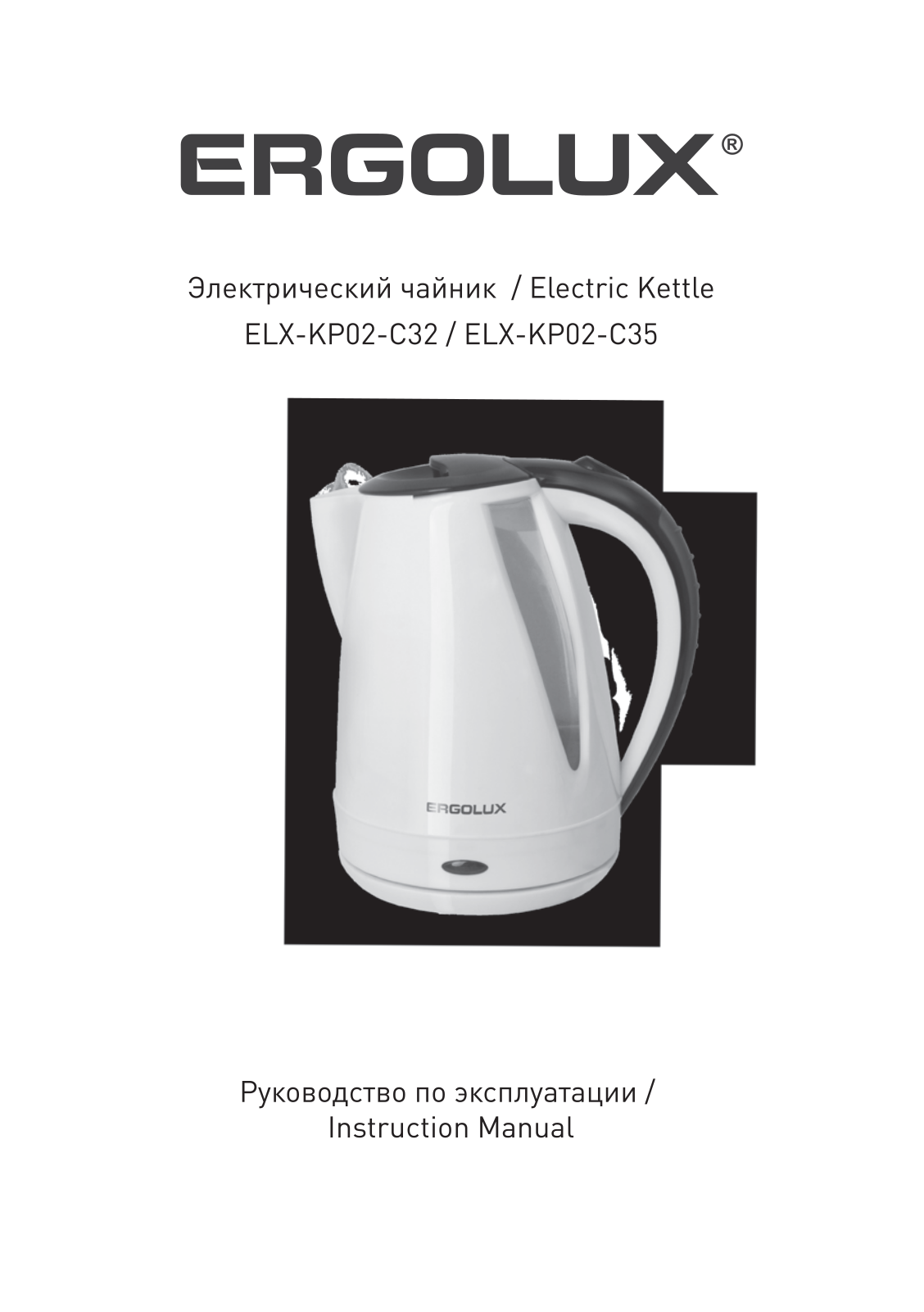 Ergolux ELX-KP02-C35 User Manual