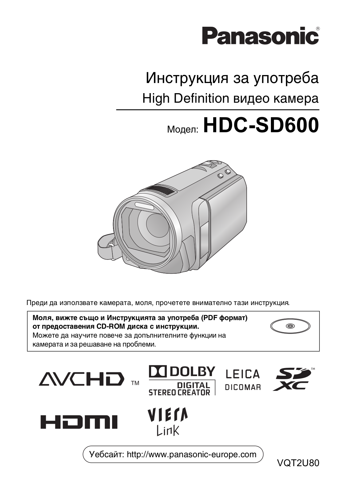 Panasonic HDCSD600 User Manual