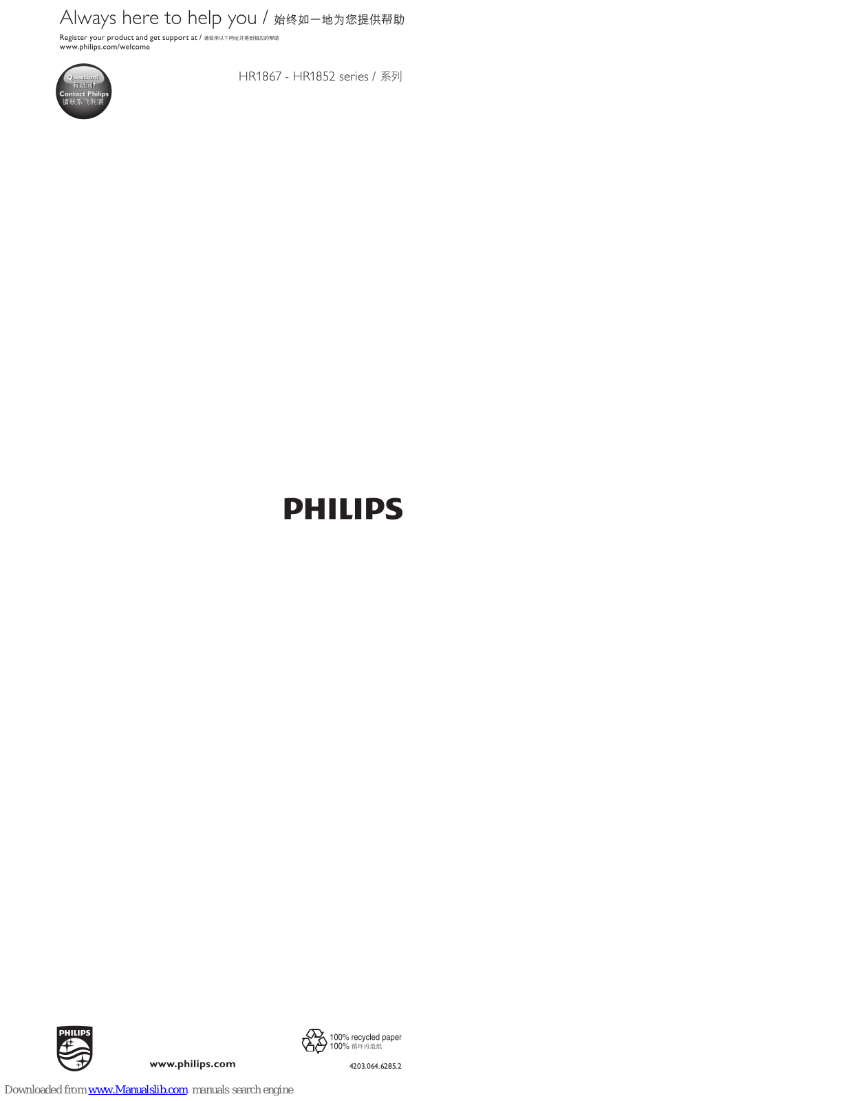 Philips Viva Collection HR1867 series, Viva Collection HR1852 series User Manual