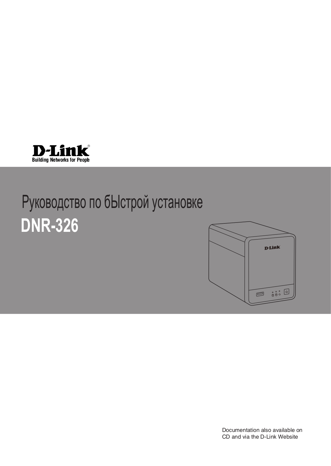 D-link DNR-326 User Manual