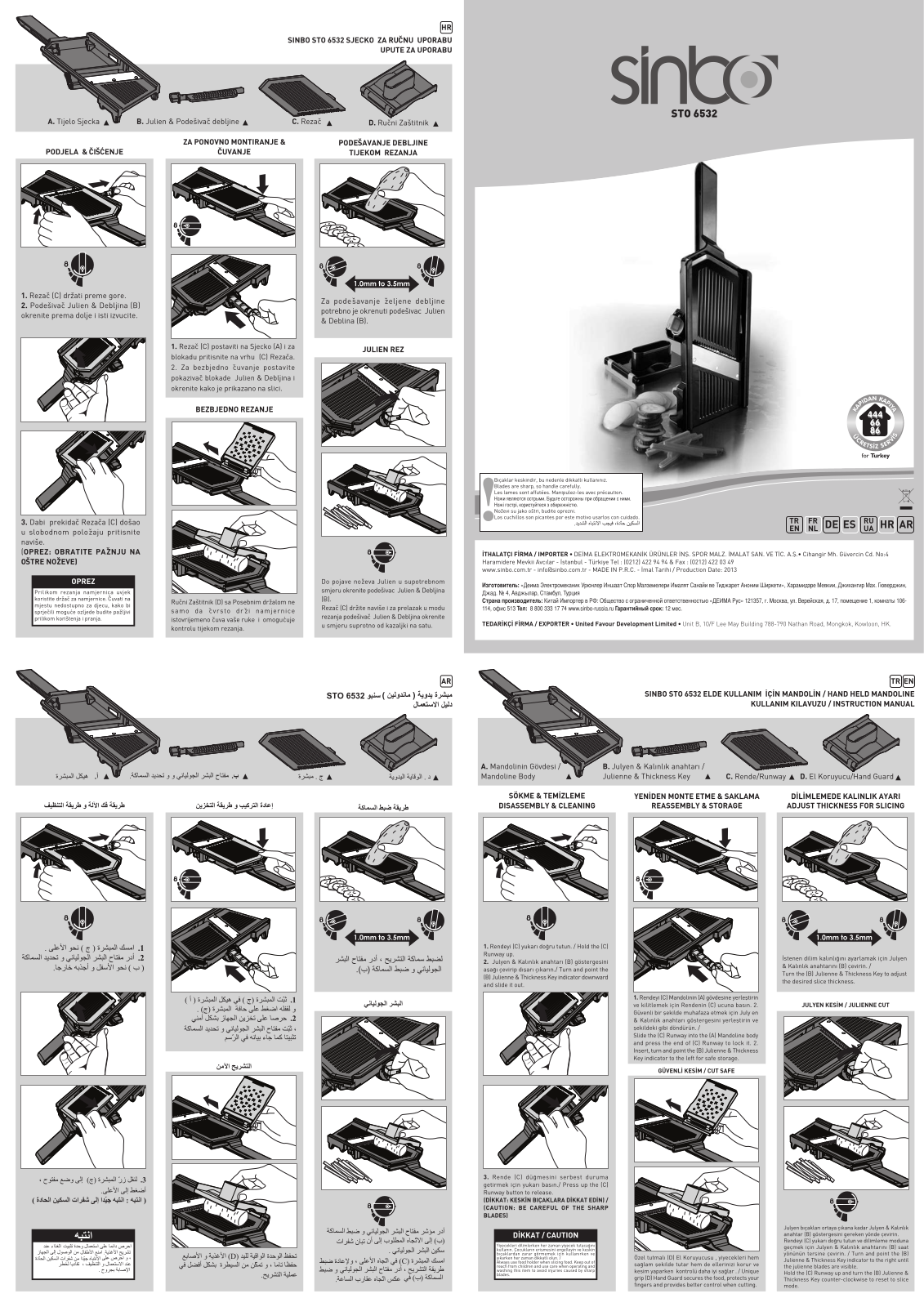 Sinbo STO 6532 User Manual