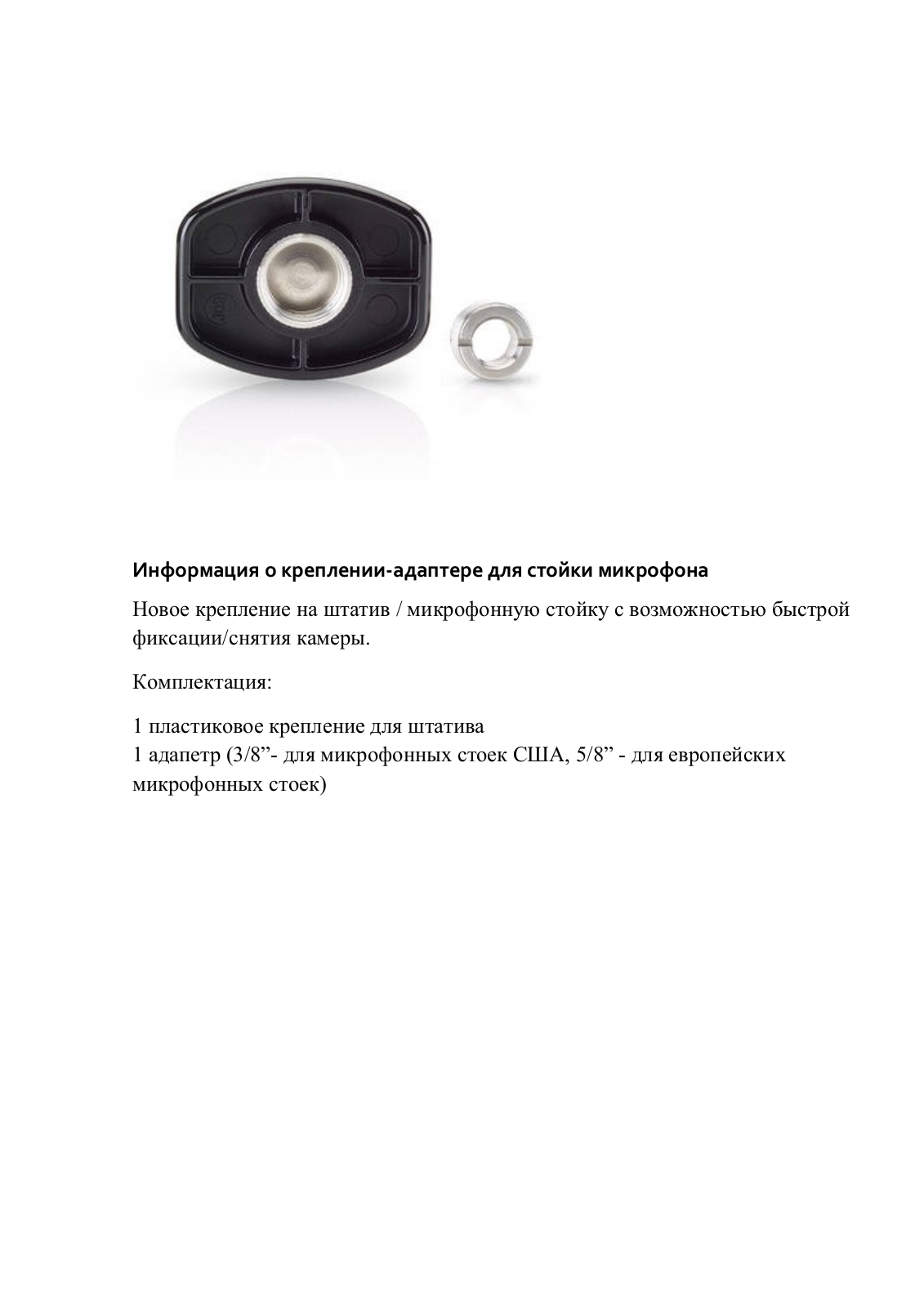 GoPro ABQRM-001 User Manual