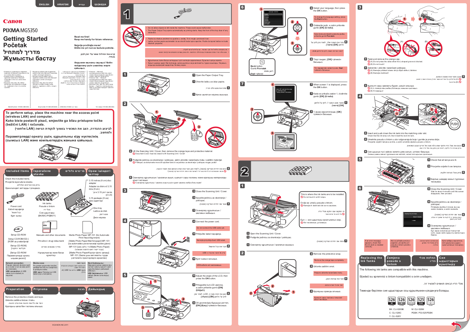 Canon MG5350 User Guide