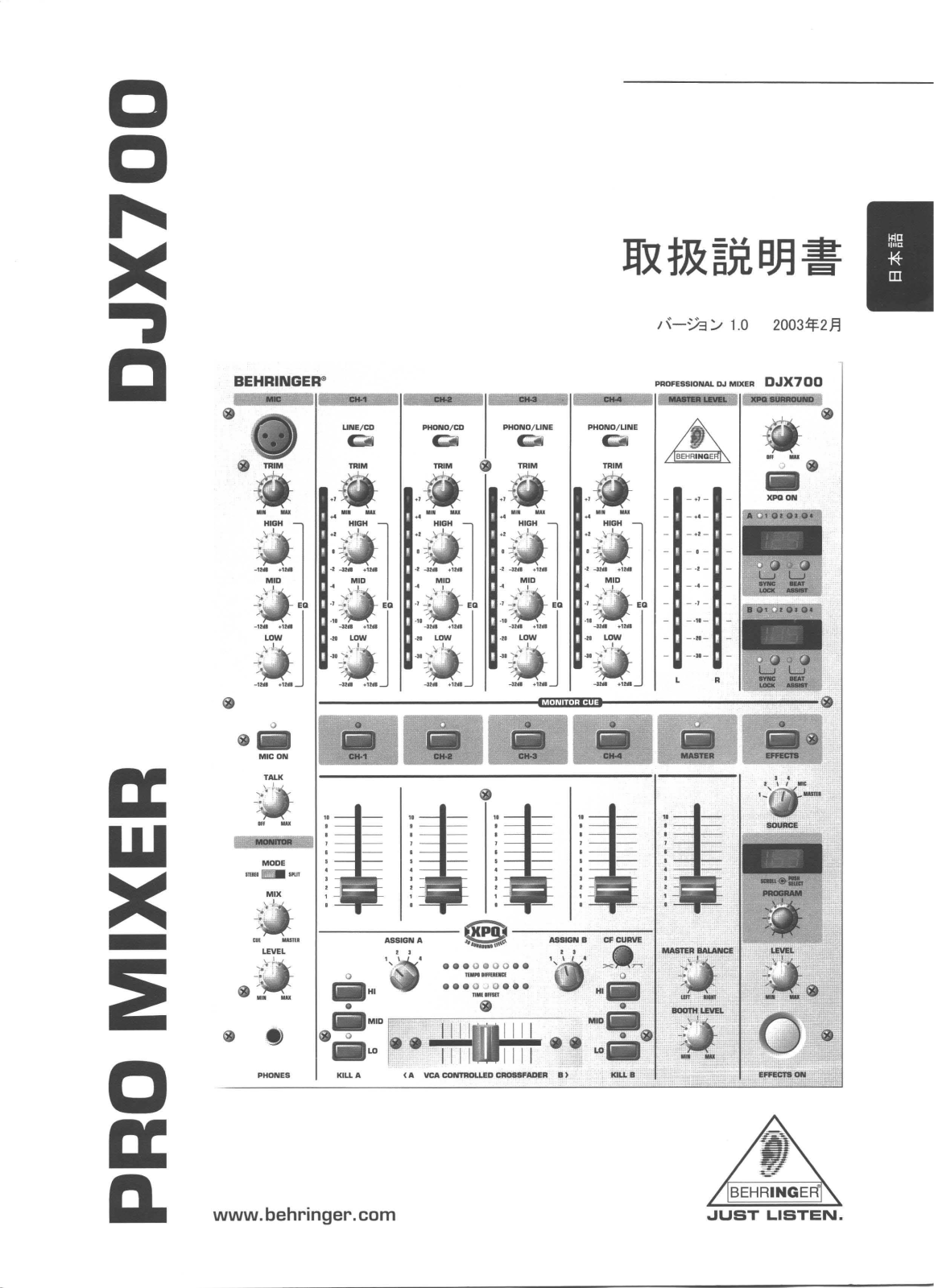 Behringer DJX700 User Manual