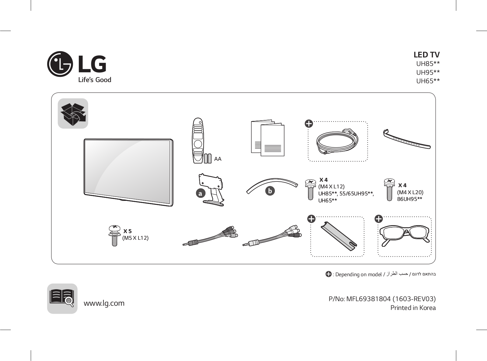 LG 75UH855Y Owner’s Manual