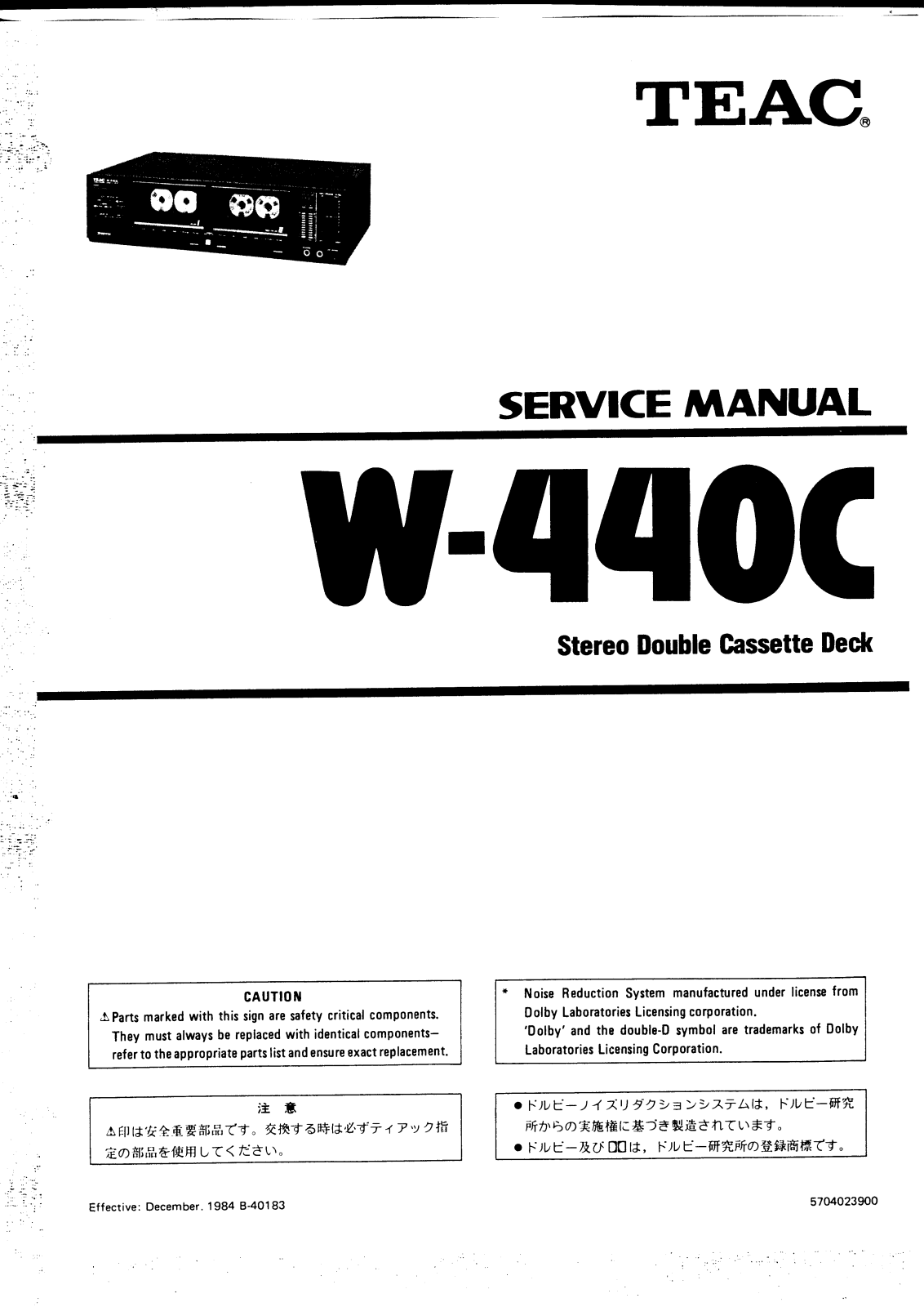 TEAC W-440-C Service manual