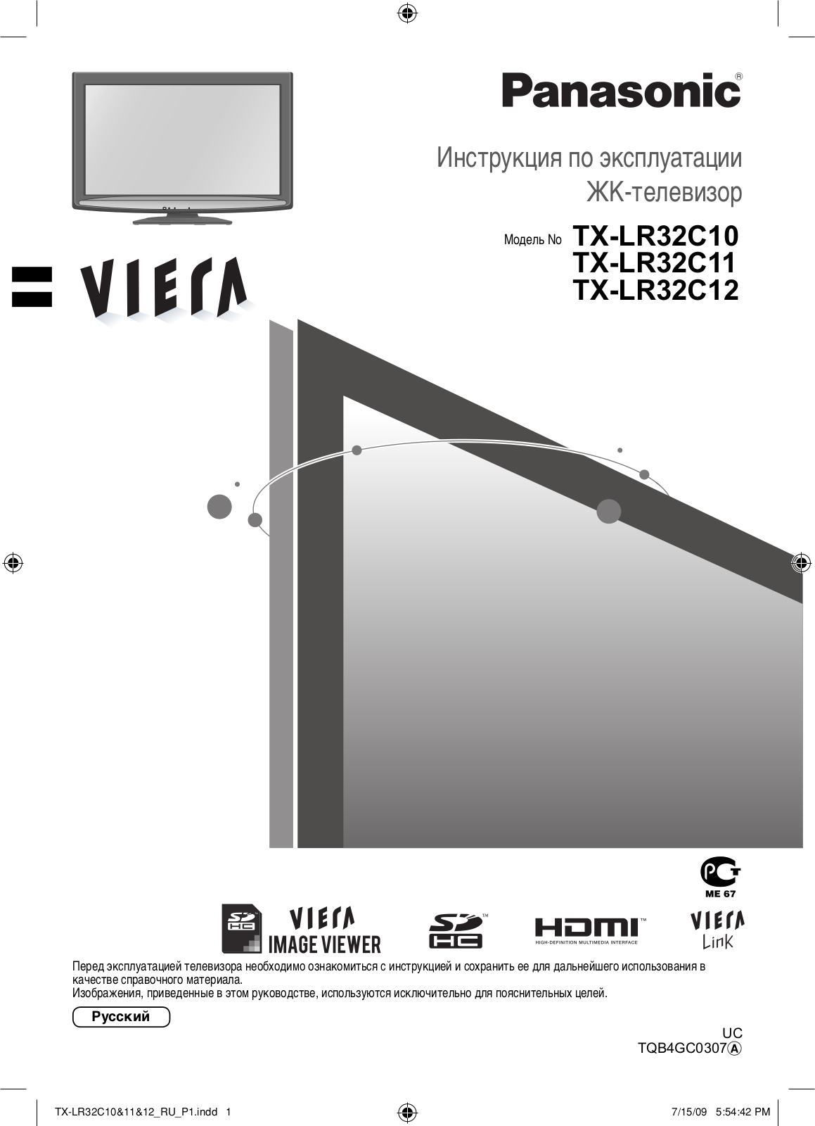 Panasonic TX-LR32C11 User Manual