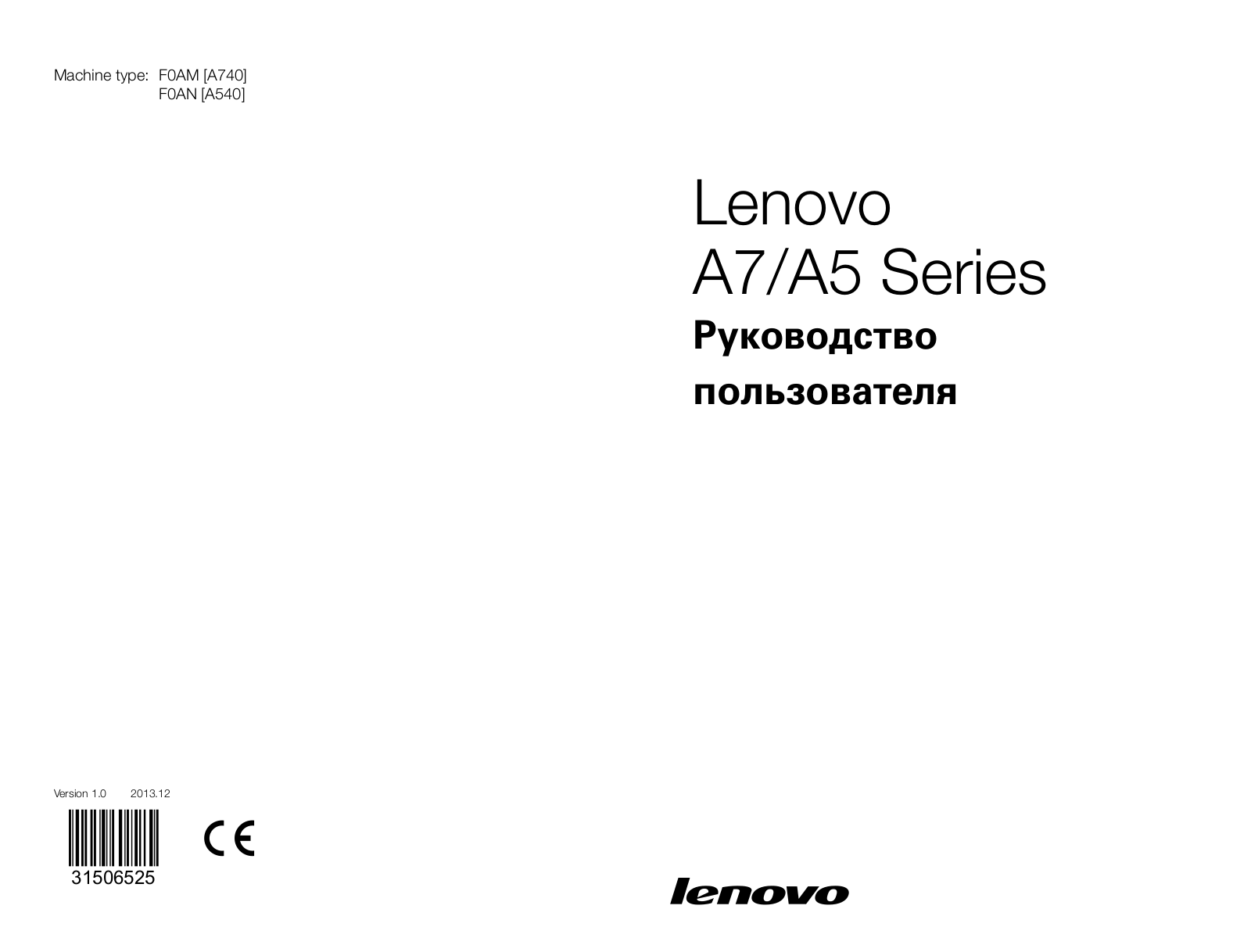 Lenovo F0AN004BRK User Manual