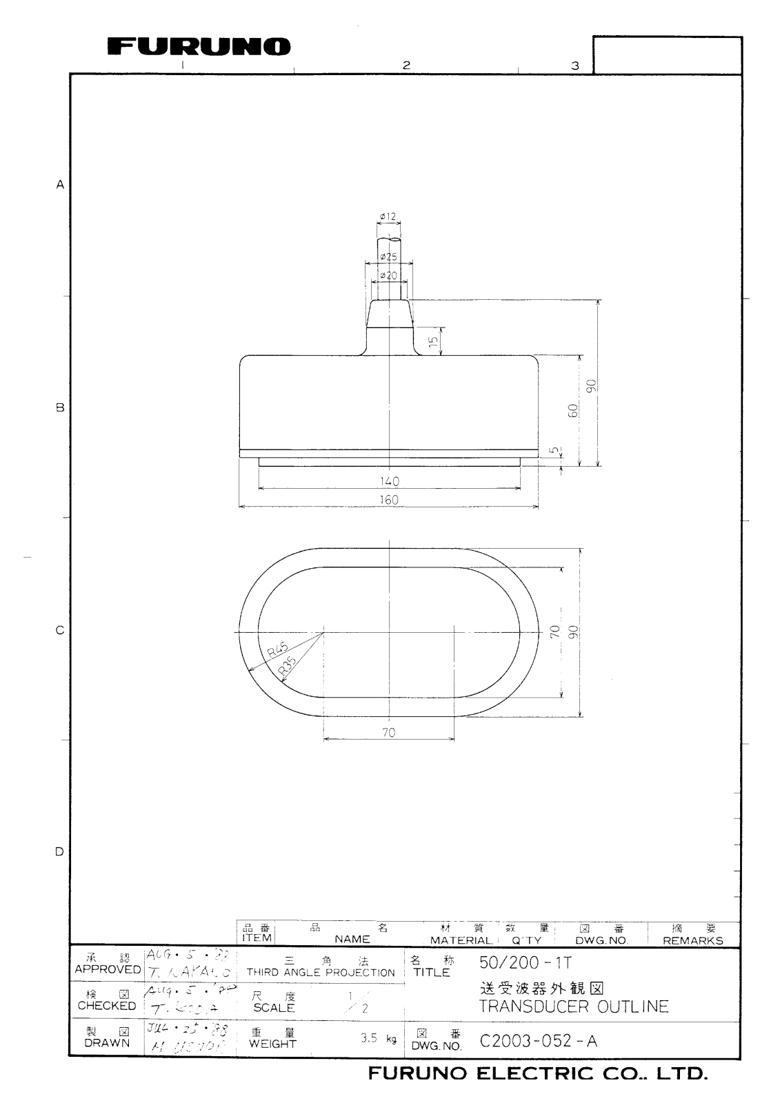 Furuno CA50-200-1T Dimensional Drawings