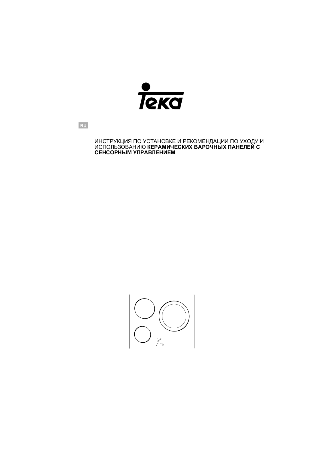 Teka TB 641.2 User Manual