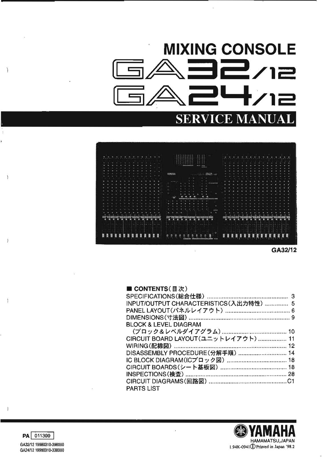Yamaha GA-32, GA-24 Service Manual