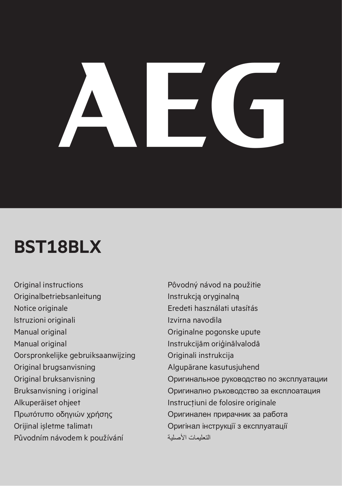 AEG BST18BLX operation manual