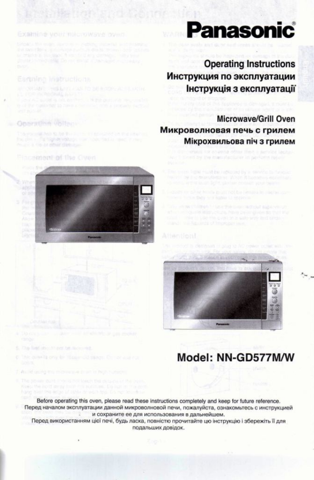 Panasonic NN-GD 577 WZPE User Manual