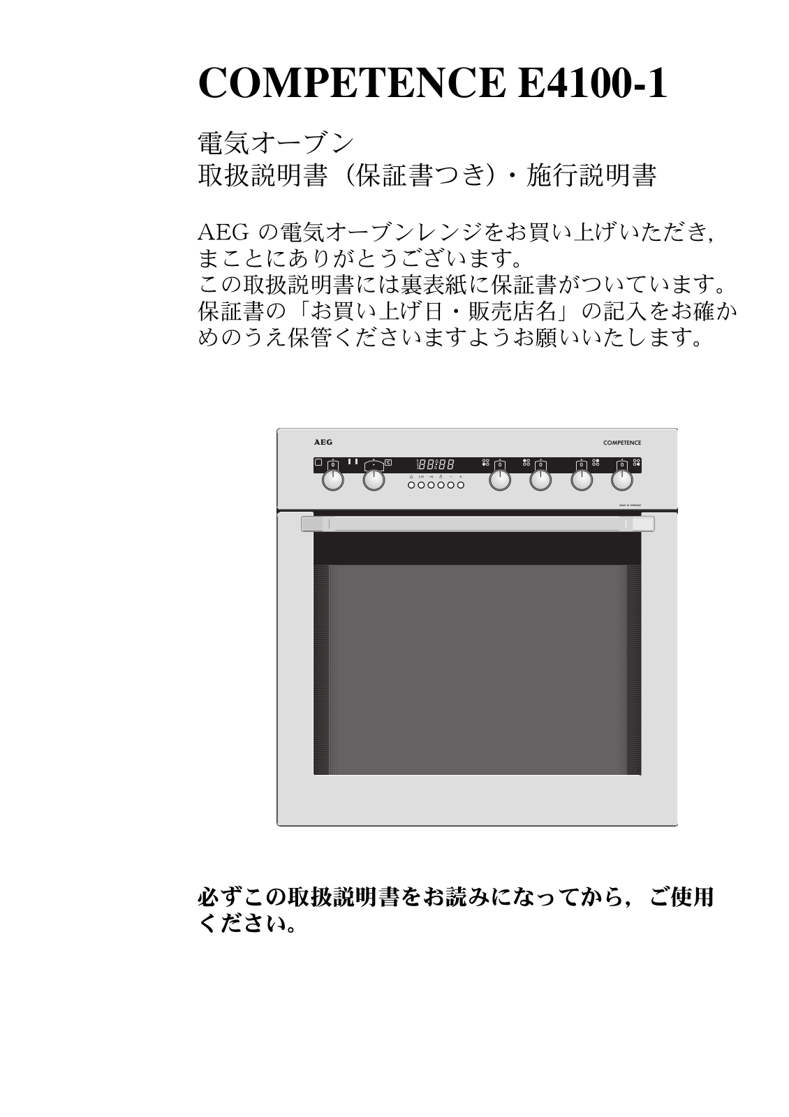 AEG E4100-1-WJPE, E4100-1-MJPE User Manual