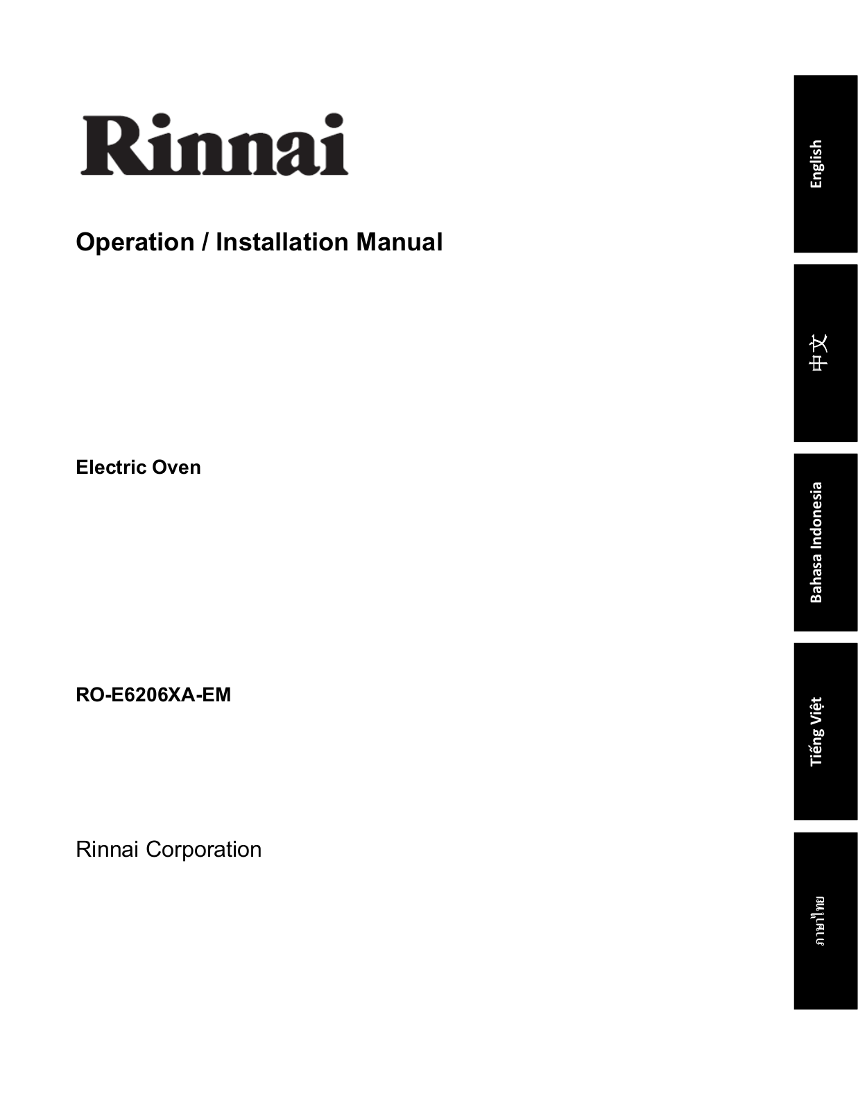 Rinnai RO-E6206XA-EM User Manual