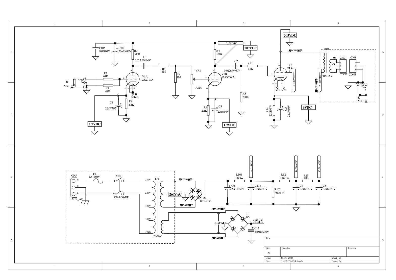 Gibson epiphone valve jr schematic