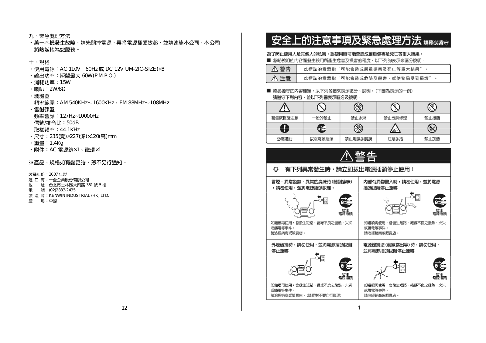 Sanyo MCD-DA78M Owner's Manual