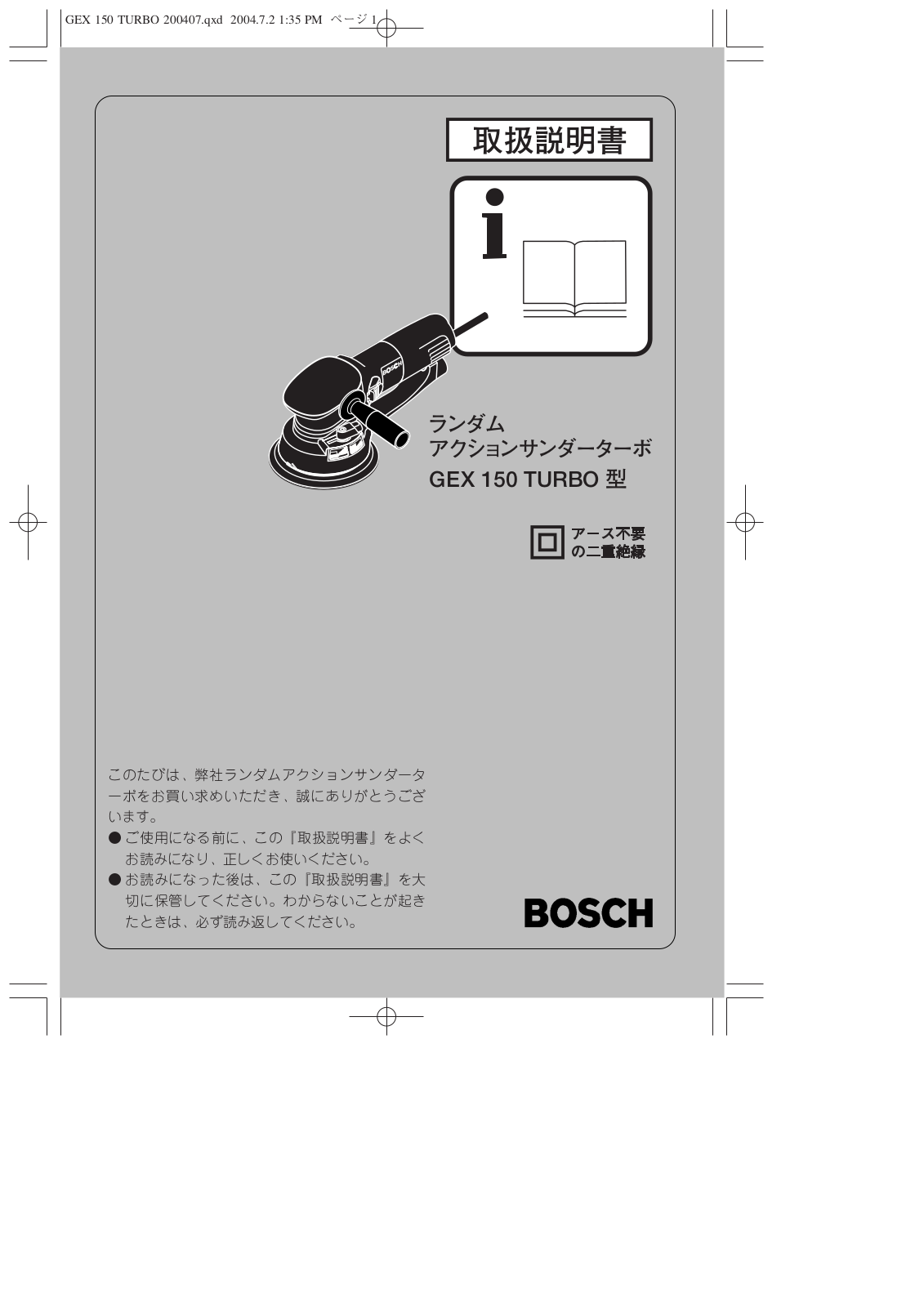 Bosch GEX 150 Turbo User Manual