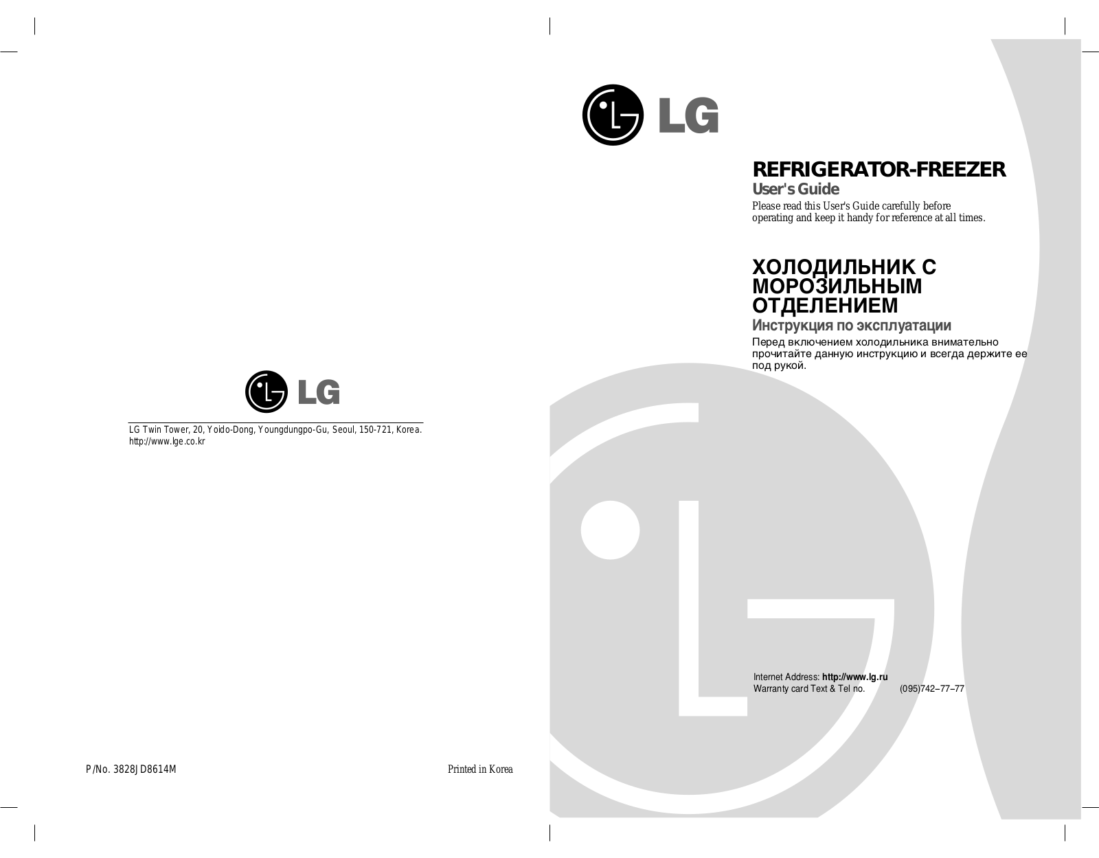 LG GR-409 GVQA User Manual