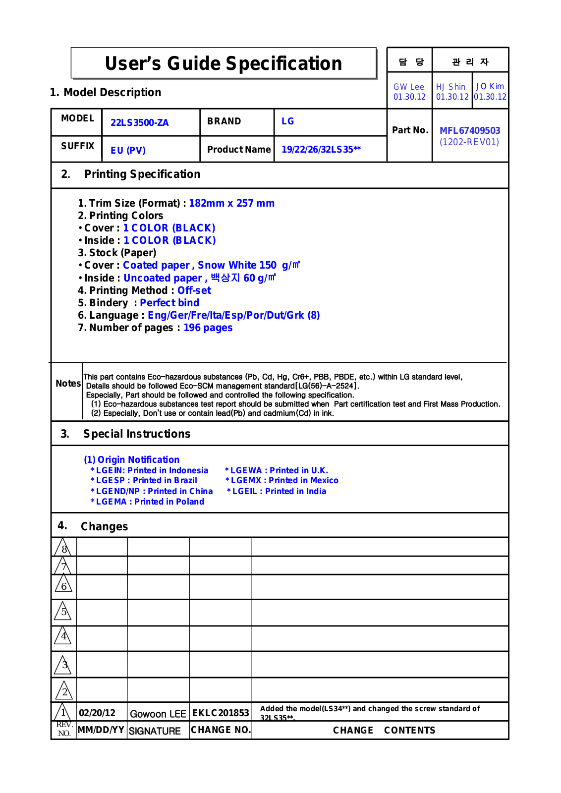 LG 26CS460 User Manual