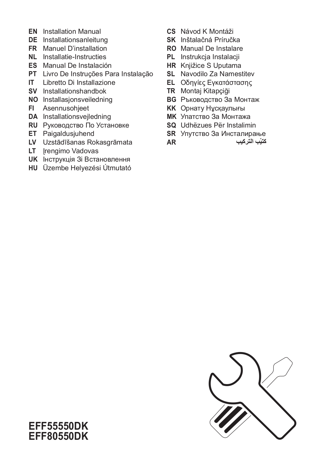 AEG EFF55550DK User Manual