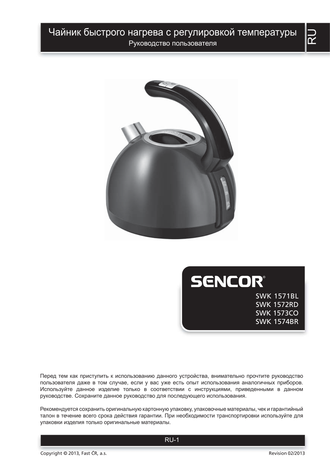 Sencor SWK 1572RD User Manual - ManualMachine.com