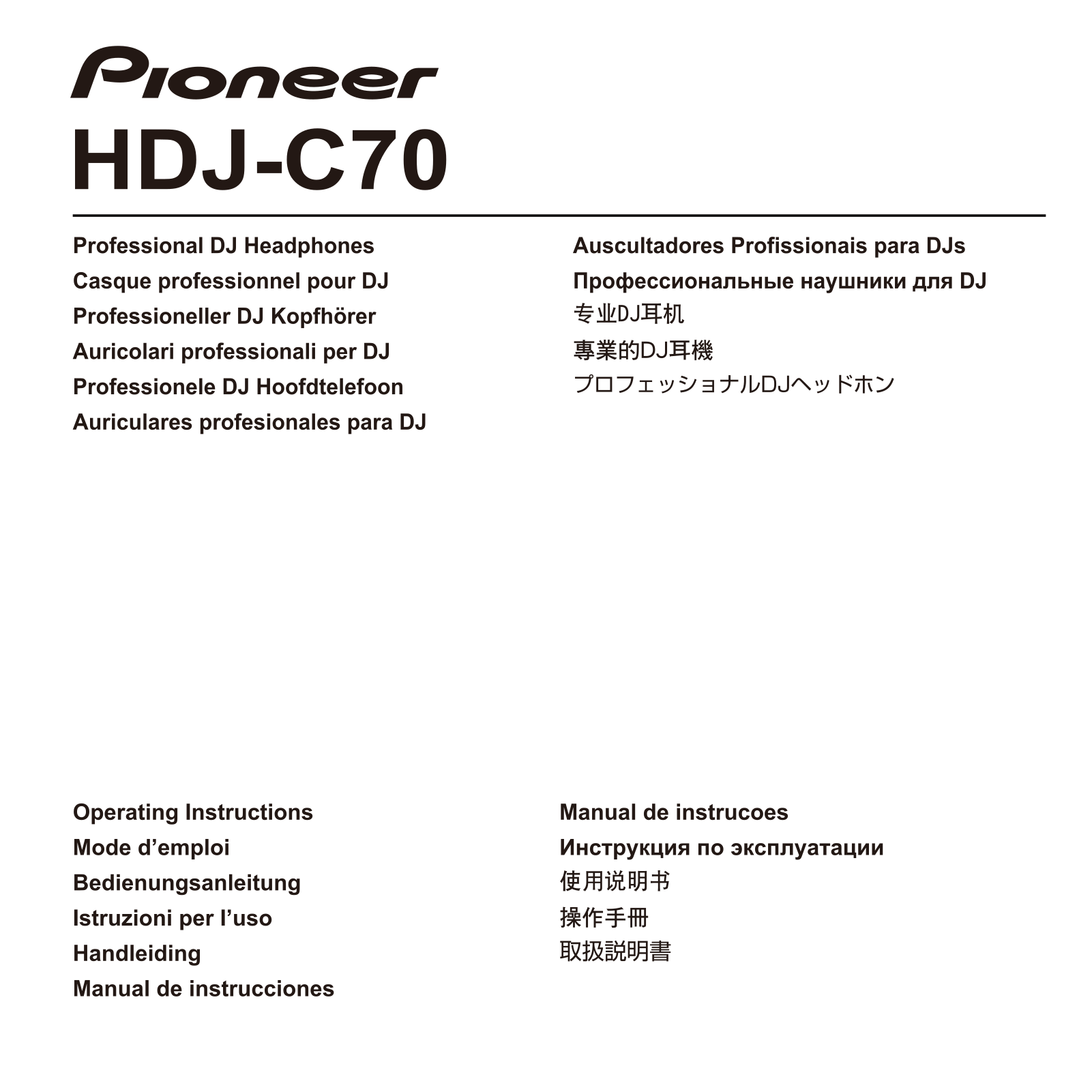 Pioneer DJ HDJ-C70 Operating Instructions