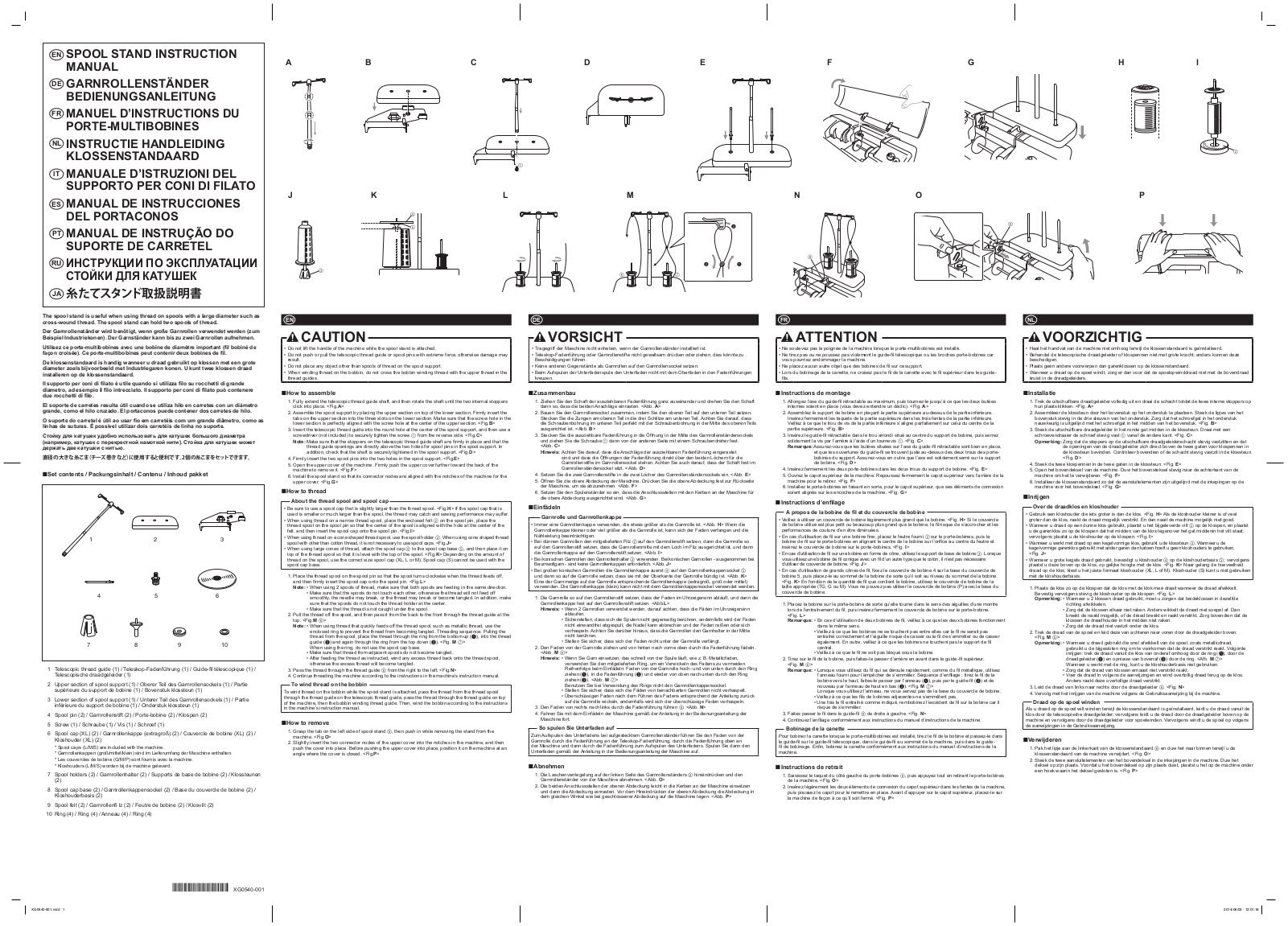 Brother Innov-is BQ1350 User's Guide