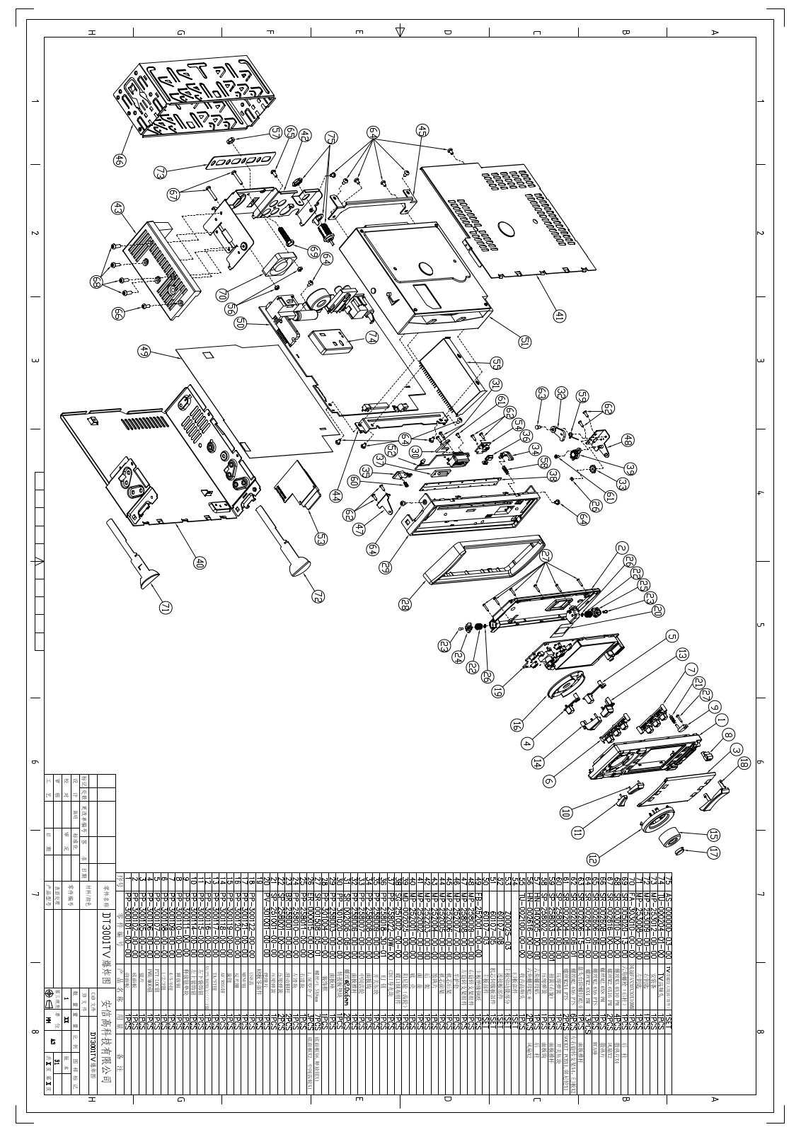 Mystery MMD-995BT Schematics