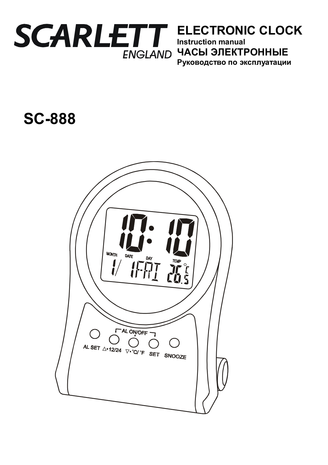 Scarlett SC-888 User manual