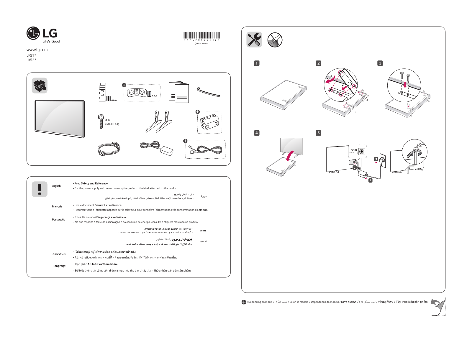 LG 49LK5100PVB Quick Setup Guide - ManualMachine.com