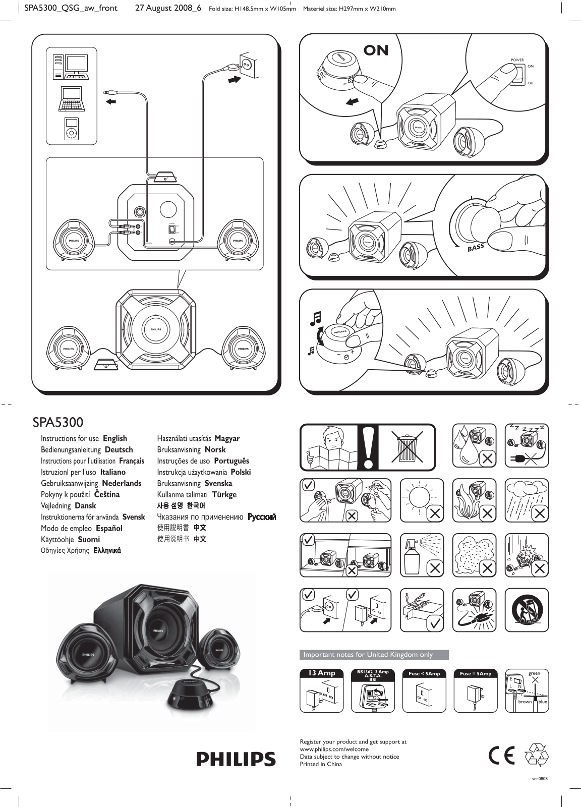 Philips SPA5300 User Manual