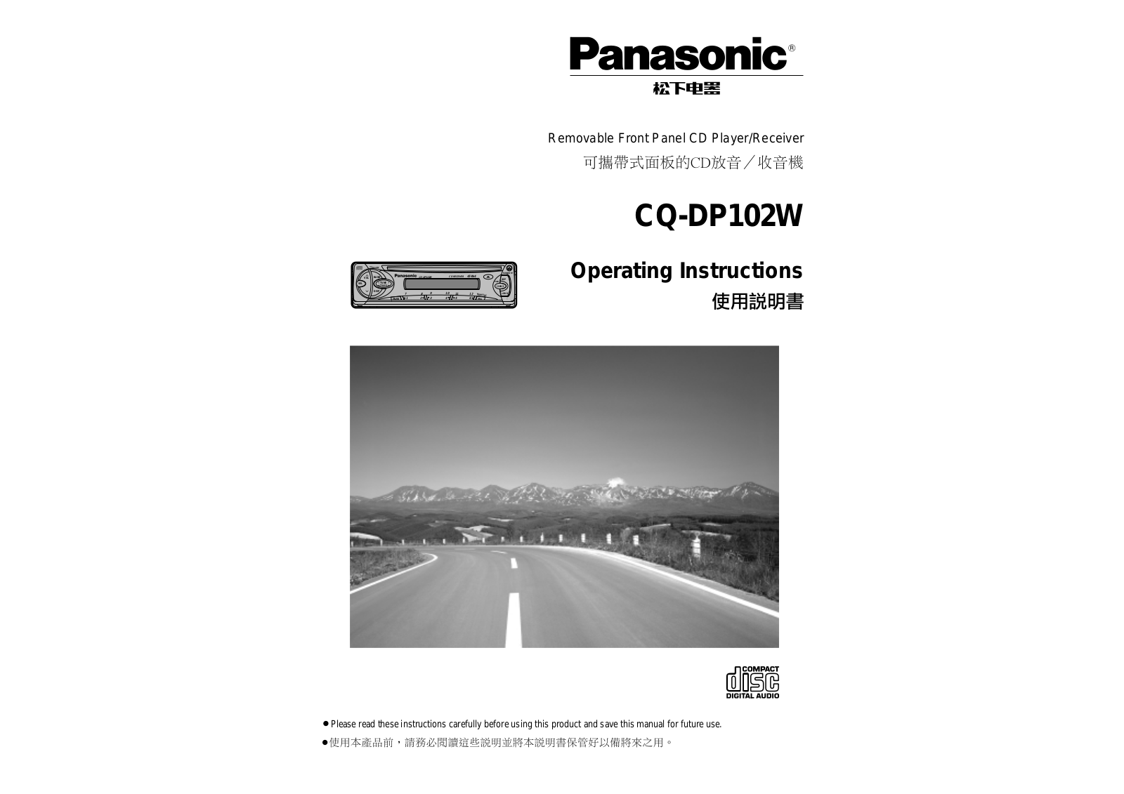 Panasonic CQ-DP102W Operating Instructions